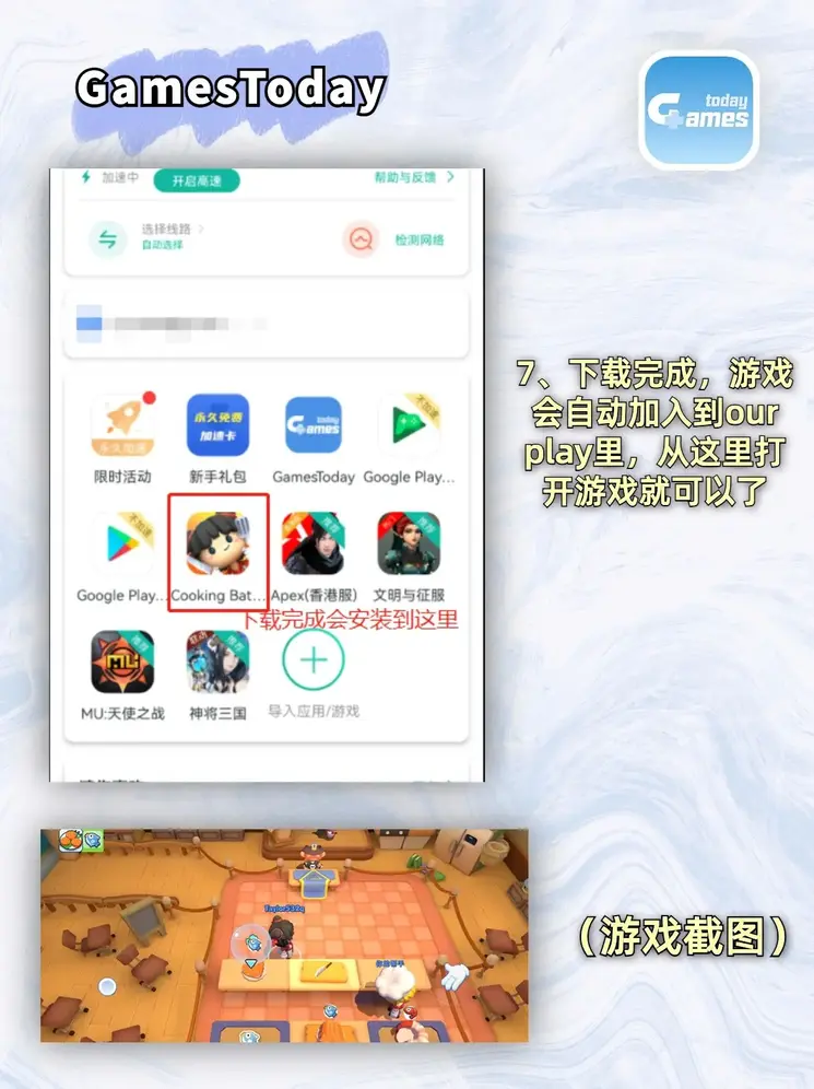 b体育官方网站下载手机版登录入口截图3